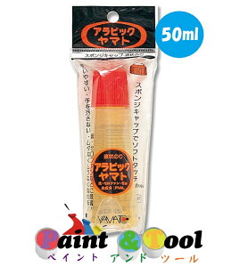 t̂ ArbN}g tbNi() X^_[h 50ml 1(20{)y}gzϕs