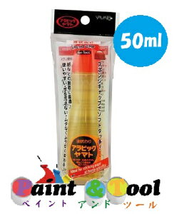 t̂ ArbN}g NA|50RH tbNi() 50ml 1(10{)y}gzϕs