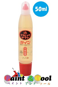 t̂ GR~ArbN cC 50ml 1(20{)y}gzϕs