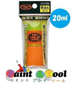 t̂ ArbN}g F^Cv tbNi() 20ml 1(10{)y}gzϕs