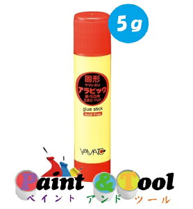 XeBbN̂ Ō`ArbN YS-5 5g 1(20{)y}gzϕs