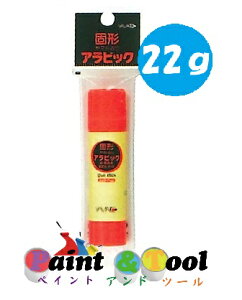 XeBbN̂ Ō`ArbN YS-22H tbNi() 22g 1(10{)y}gzϕs