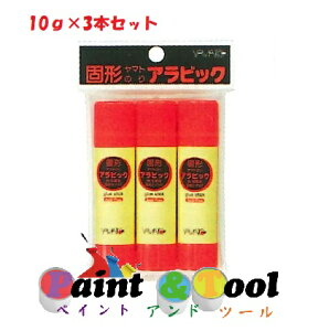 XeBbN̂ Ō`ArbN YS-8H-3S tbNi() 10g×3{ 1(20pbN)y}gzϕs