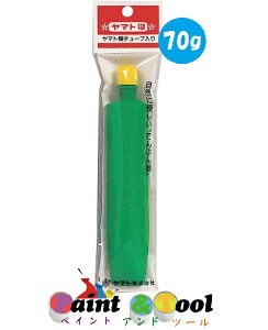 }g `[u T-70H 70g tbNi() 1(20{)y}gzϕs