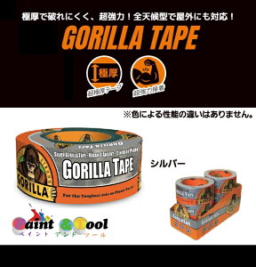 GORILLA�@�S�����e�[�v�@�V���o�[No.1775�@48×11m×0.43mm�@1���@24�����y���H�Ɓ@KURE�^�N���z