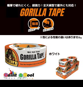 GORILLA�@�S�����e�[�v�@�z���C�gNo.1777�@48×11m×0.43mm�@1���@24�����y���H�Ɓ@KURE�^�N���z