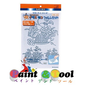 OXfR tBZbg GDF-A4 5 1(5Zbg)y}gzϕs