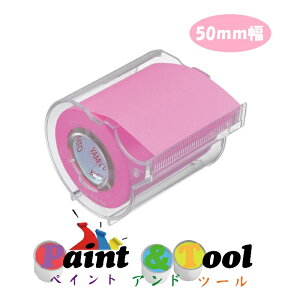 メモックロールテープ 蛍光紙 50mm幅 カッター付(1巻入)RK-50CH-RO 1箱(12個)【ヤマト】*代引決済不可