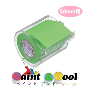 �����b�N���[���e�[�v �u���� 50mm�� �J�b�^�[�t�i1�����jRK-50CH-LI 1��(12��)�y���}�g�z��������ϕs��