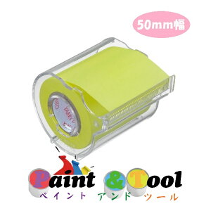 bN[e[v u 50mm Jb^[ti1jRK-50CH-LE 1(12)y}gzϕs