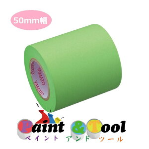 メモックロールテープ 蛍光紙 50mm幅(1巻入)つめかえ RK-50H-LI 1箱(12個)【ヤマト】*代引決済不可