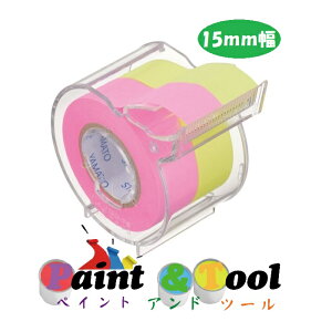 メモックロールテープ 強粘着 蛍光紙 15mm幅 カッター付(2巻入)PRK-15CH-RL 1箱(12個)【ヤマト】*代引決済不可