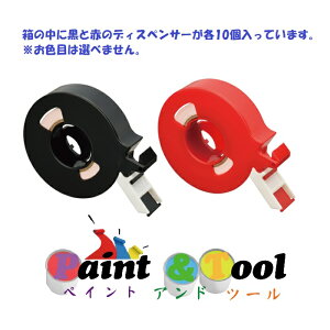 ヤマトテープのり TS-15-10 1箱(20巻)【ヤマト】*代引決済不可