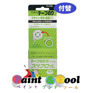 ヤマトテープのり スペアロール TS-15-20S 1箱(20巻)【ヤマト】*代引決済不可