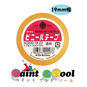 }grj[e[v 19mm NO200-19-22  1(10)y}gzϕs