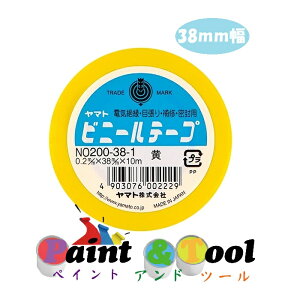 ヤマトビニールテープ 38mm幅 NO200-38-1 黄 1箱(5巻)【ヤマト】*代引決済不可