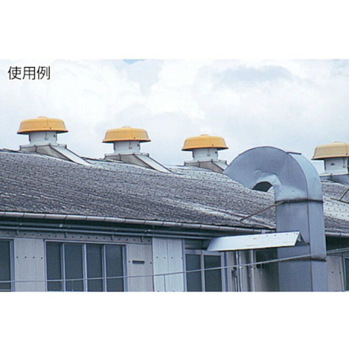 楽天市場】Suiden 屋上換気扇（屋上扇ルーフファン）標準型 ハネ 