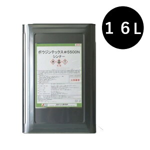 �{�E�W���e�b�N�X#5500N�p�V���i�[�@16L�y���J�y�C���g�z