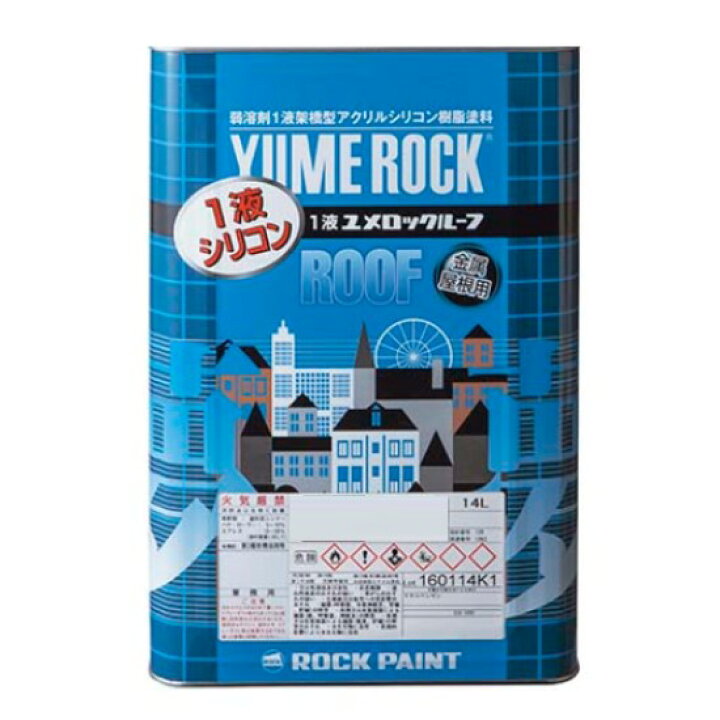 楽天市場】1液ユメロックルーフ 14L ココアブラウン（024-1056 