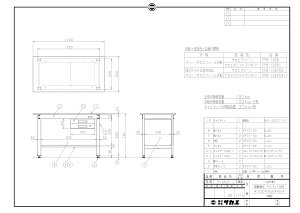 yʈlpƑړiROHS10ΉjiCPBE|126BjW1200×D600×H810yTJGzϕsAlzs