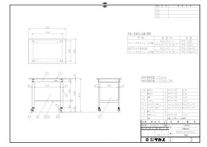 yʈlpƑړiROHS10ΉjiCPBE|096IjW900×D600×H810yTJGzϕsAlzs