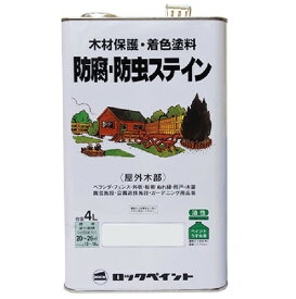 キシラデコール同等品　ナフタデコール 防腐・防虫ステイン 4L 各色【ロックペイント】