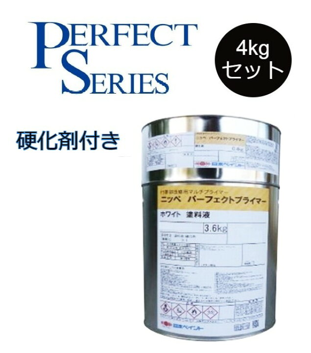 楽天市場】パーフェクトプライマー 4kgセット 白（ホワイト）【日本 