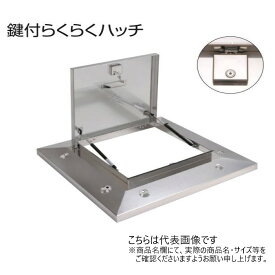 SPG　鍵付らくらくハッチ　OMK-61602BK　ステンレス製3段式ステー　600穴無・BK付【SPG】※代引き決済不可