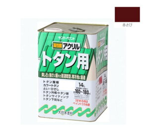 ANg^ph@14L@ԂсyTf[yCgz