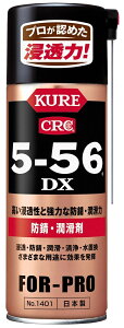 KURE�@�h�K�E�����܁@5�|56DX�@420ml No.1401�@�y���H��(KURE�^�N��)�z