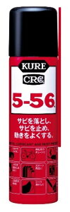 KURE�@���p�r�E���@�\�h�K�E�����܁@5�|56�@70ml�@No.2001�y���H��(KURE�^�N��)�z