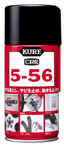 5-56 No.1004@320ML 1i20{j@yH(KURE^N)z
