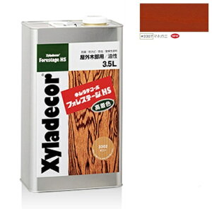 LVfR[tHXe[WHS@3307}zKj 3.5LyKXP~JЁz