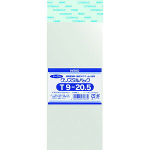 HEIKO　OPP袋　テープ付き　クリスタルパック　T9?20．5　（6740610T920.5）【（株）シモジマ】