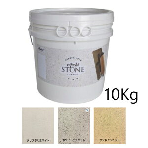 A[LXg[ArchiSTONE NX^zCg 10KgyЃIUEH[z