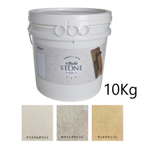 A[LXg[ArchiSTONE ThOjbg 10KgyЃIUEH[z