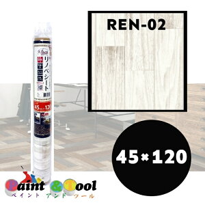 ���m�x�V�[�g�@REN-02�@�y���L�؁@����9cm�@45cm×120cm�@4977932213579�y���a�O���r�A�z