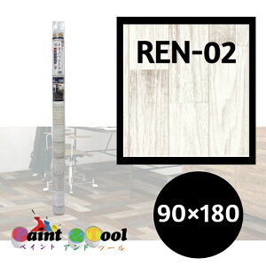 ���m�x�V�[�g�@REN-02�@�y���L�؁@����9cm�@90cm×180cm�@4977932213616�y���a�O���r�A�z
