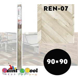 mxV[g@REN-07@w{[@5.8cm@90cm×90cm@4977932214200yaOrAz
