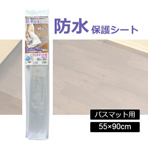 hیV[goX}bgp@BKB-9055@55cm×90cm@4977932201767yaOrAz