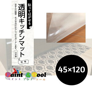 Lb`}bg@ZKM-4512@45cm×120cm@4977932226746yaOrAz