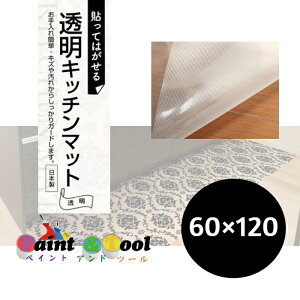 Lb`}bg@ZKM-6012@60cm×120cm@4977932226784yaOrAz