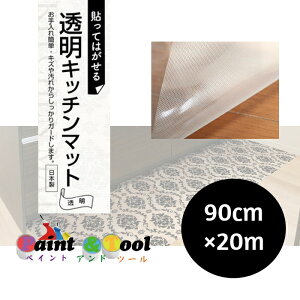 Lb`}bg@ZKMR-9020@90cm×20m@4977932237131yaOrAz