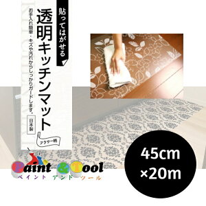 Lb`}bg@PKMR-4520@t[@45cm×20m@4977932236875yaOrAz