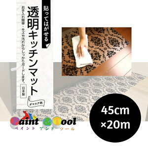 Lb`}bg@PKMR-4520@_}XN@45cm×20m@4977932236899yaOrAz