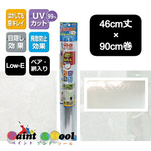 Low-EKXΉ V[g@GHS-4621CL@46cm×90cm@4977932220140yaOrAz