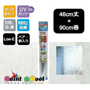 Low-EKXΉ V[g@GHS-4622CL@46cm×90cm@4977932220157yaOrAz