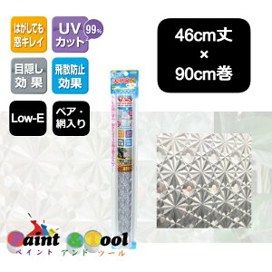 Low-EKXΉ V[g@vAt@@Y^Cv@GHC-4606CL@46cm×90cm@4977932243170yaOrAz