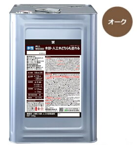 ALL WOOD �I�[�N ���L�@16L�yBAN-ZI�z