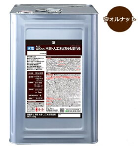 ALL WOOD �E�H���i�b�g ���L�@16L�yBAN-ZI�z